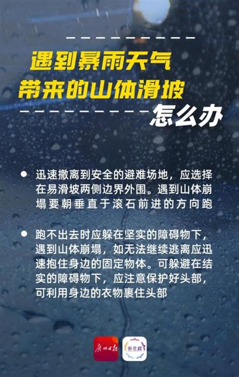 鹤山_江门广播电视台