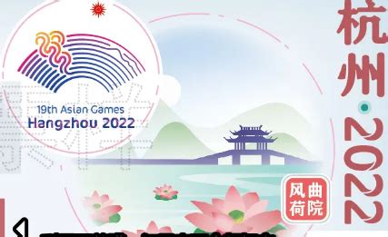 2022杭州亚运会门票哪里买?_360问答
