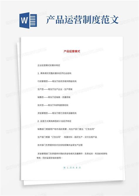 方法论+案例：搭建消费金融行业活动运营体系 | 人人都是产品经理