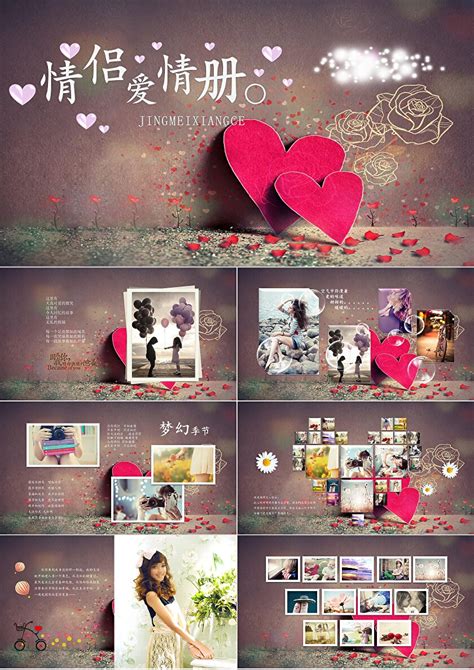 情侣爱情剪影海报设计图__广告设计_广告设计_设计图库_昵图网nipic.com