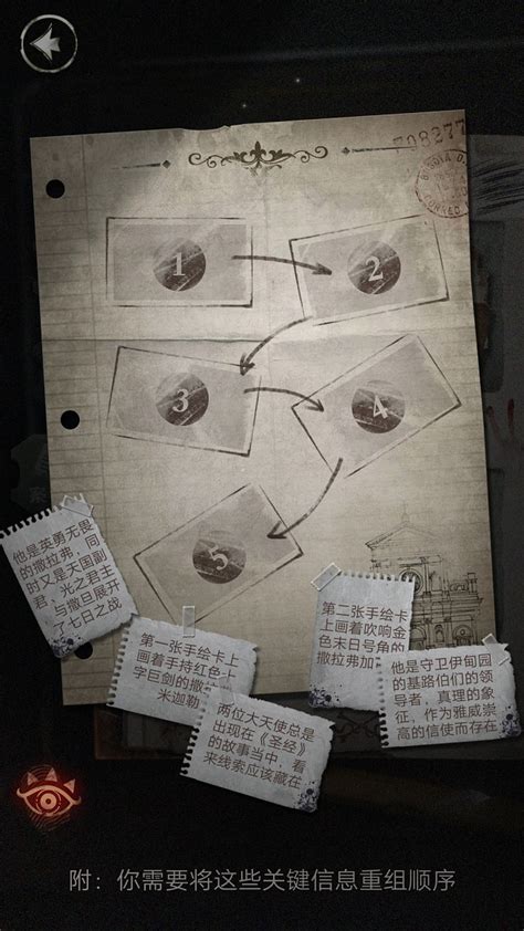《战锤：末世鼠疫2》猎巫人转职介绍 猎巫人有哪些转职？_战锤_九游手机游戏