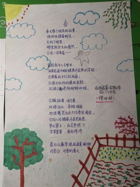 三年级自己编的诗,三年级自写小诗,三年级自创小诗100首_大山谷图库