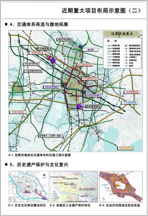 常州市规划图2020,重庆市规划图2025,重庆2030年城市规划图(第10页)_大山谷图库