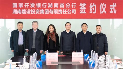 长沙环路集团、湖南投资集团召开2021年度总结表彰大会