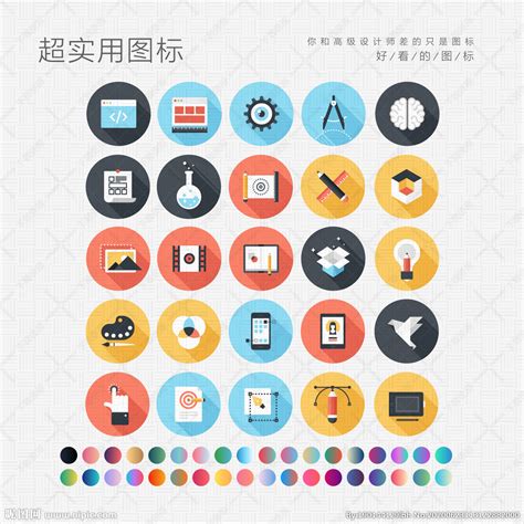 巧用logo设计软件增长网店流量-logo设计师中文官网