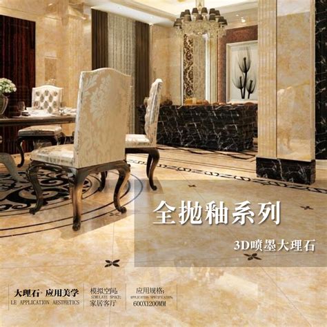 2022-2028年中国瓷砖行业市场行情动态及投资前景分析报告_智研咨询
