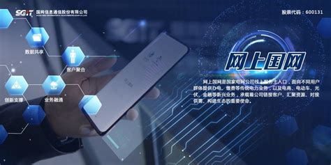 中国联通通信5G发展历程设计图__广告设计_广告设计_设计图库_昵图网nipic.com