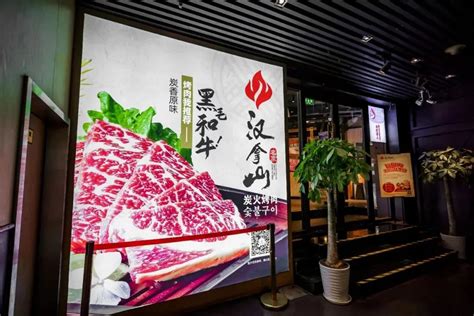 2023汉拿山韩式烤肉(回龙观华联店)美食餐厅,...人认为最好吃的还是烤羊五...【去哪儿攻略】