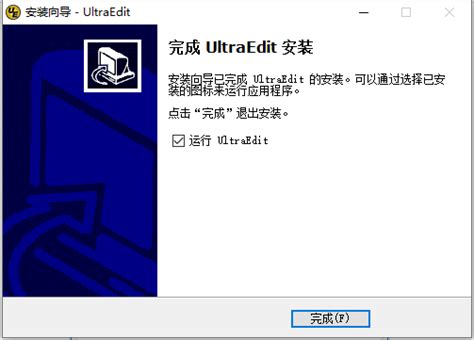 UltraEdit汉化破解版 32位/64位 V28.10.0.98 中文免费版|UltraEdit破解版下载 - 狂野星球应用商店