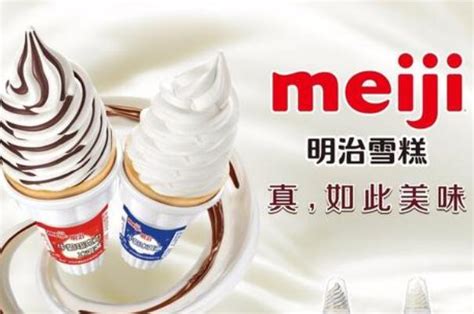艾雪公主冰淇淋_艾雪公主冰淇淋加盟_艾雪公主冰淇淋加盟费多少钱-广州市锦瑟餐饮管理服务有限公司－项目网