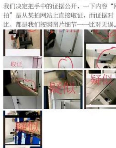 上海女厕所遭偷拍 20段视频制成AV叫卖_社会纪实_新闻中心_长江网_cjn.cn