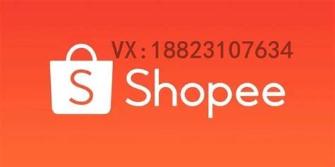 Shopee平台入驻路径、店铺流量来源及运营技巧-雨果网