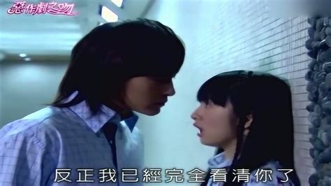 恶作剧之吻江直树和袁湘琴的甜蜜瞬间，满满的回忆_腾讯视频