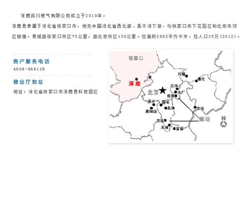 京南固安产业新城，临空经济未来可期