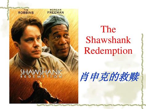 肖申克的救赎(The Shawshank Redemption)-电影-腾讯视频