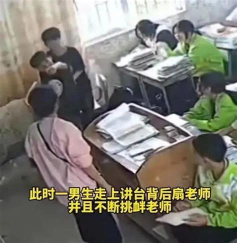 甘肃男老师殴打女学生，陕西高中生暴打教师，师生关系怎么了？