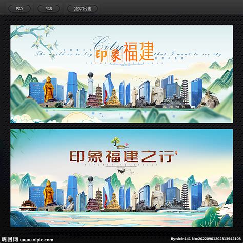 电商传单/海报设计|网页|电商|Jie_G - 原创作品 - 站酷 (ZCOOL)