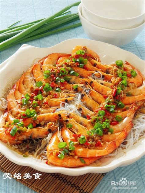 【蒜蓉粉丝蒸虾的做法步骤图，怎么做好吃】aishenghuo520_下厨房