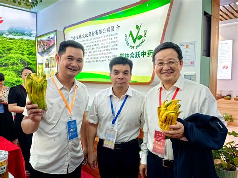 打造成中国最大香料交易市场！玉林国际香料交易市场盛大开业 - 国内 - 中国网•东海资讯