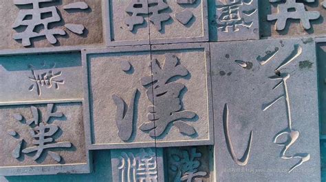 文化和自然遗产日 | “汉字中国——方正之间的中华文明”特展在四川成都博物馆启幕_TOM旅游