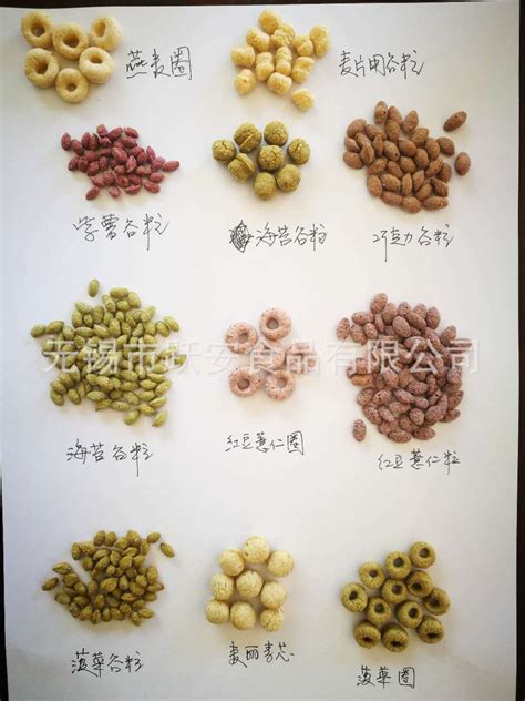 跃安 奇亚籽水果麦片，红豆薏米圈，五彩麦圈，蜂蜜脆燕麦-阿里巴巴