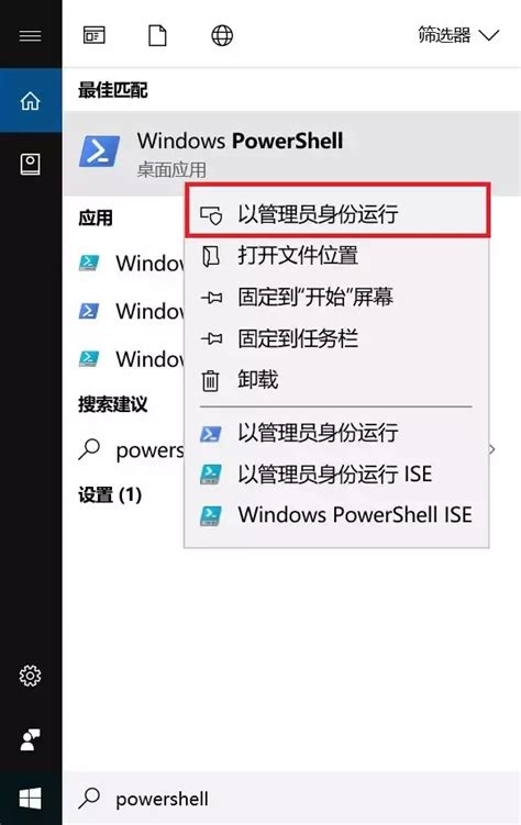 win8应用商店怎么安装应用程序_u启动