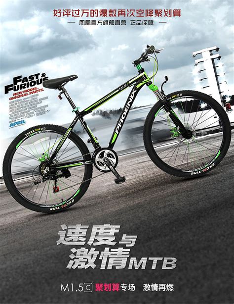 大气自行车比赛自行车运动山地自行车宣传比赛展板挂画设计图片下载 - 觅知网