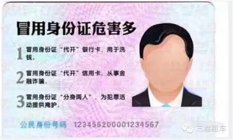 身份证怎么挂失 挂失身份证的正确流程_知秀网