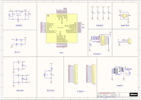 单片机电源模块原理图,最简单电源模块图,电源模块电路图(第10页)_大山谷图库