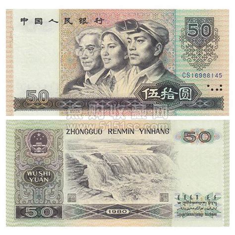 以前的人民币图片