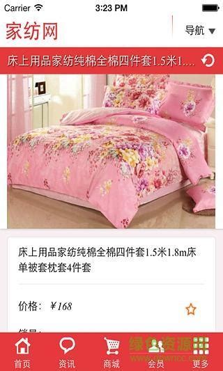 酒店床上用品全套-适合自己的不一定离自己更近-深圳恒安辉