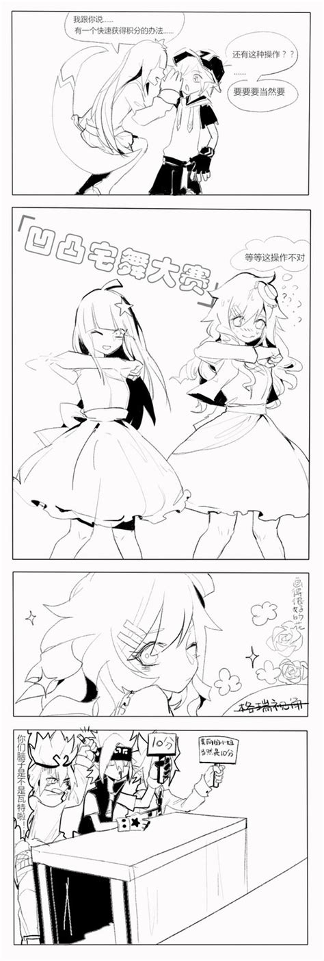 幼驯染图片