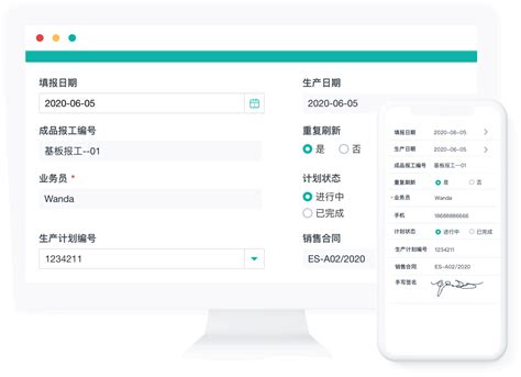 信息采集工具使用教程（在线表单） - 承影互联（北京）科技有限公司 - 客户支持服务平台