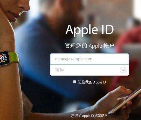 苹果id怎么注册 - 业百科
