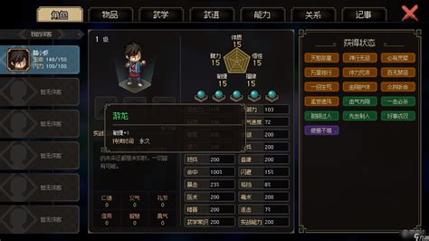 World War 3第三次世界大战游戏界面中文翻译图集-暴喵加速器
