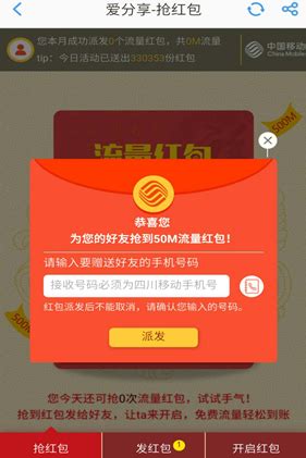 中国移动用户免费领取5G手机流量 - 惠小助线报