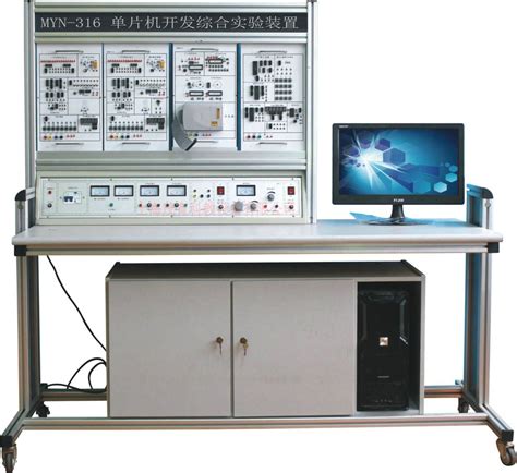 单片机开发综合实验装置,单片机实验台,单片机实验开发综合实训台-上海茂育公司