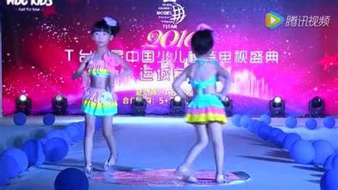 2016T台之星中国少儿模特电视盛典运城（上）_腾讯视频