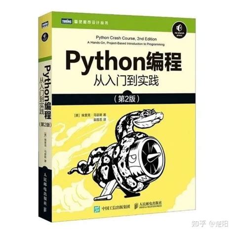 阿里巴巴大牛推荐：Python最好边玩边学，用游戏轻松学会Python - 知乎
