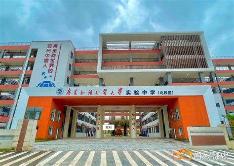广州市实验外语学校 - 广东外语外贸大学就业信息网