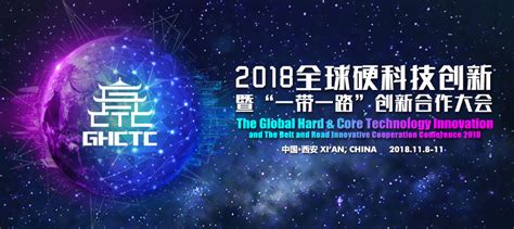 “现代期权之父”莫顿将出席2018国际生物技术硬科技论坛并做首场报告 – SEQ.CN