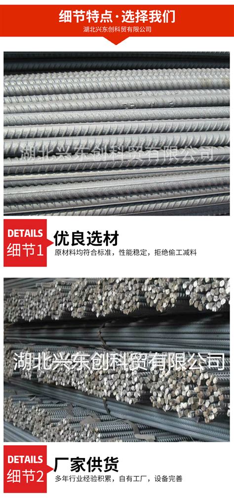 赣州钢筋批发公司详解钢材的性能-赣州市明鼎实业有限公司