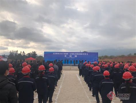 中国（云南）自由贸易试验区红河片区坝洒监管区建设项目首爆成功-新闻动态-云南建投集团