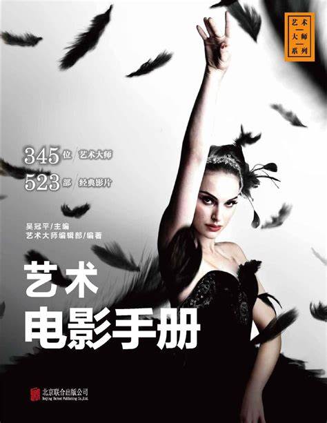 解读宋代诗篇：石慧远杨七和尚颂中的生活哲理与人生感悟