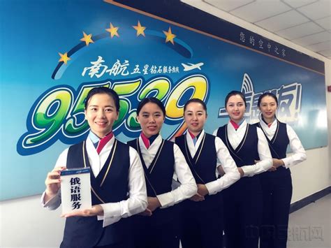 中国南方航空公司乘务员工作服款式-工作服厂家