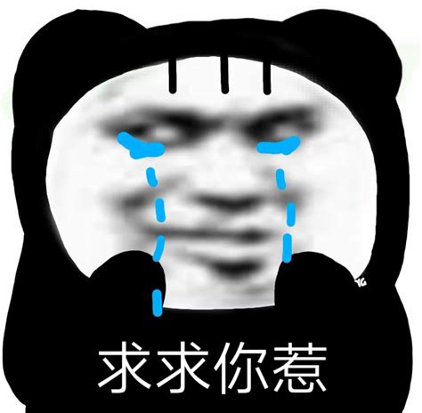 艾斯比表情包图片