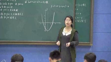 精华学校初二数学崔莉考点各个击破_腾讯视频
