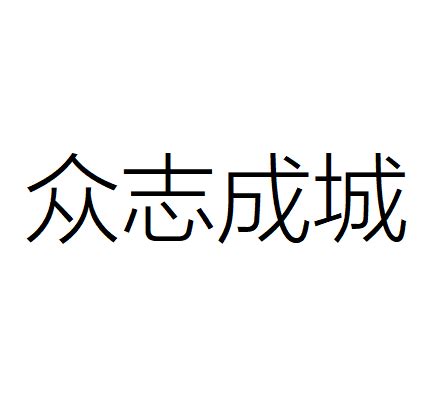 对不起，您所学的中文可能是假的 – 蓝点网