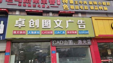 安徽无线数据传输哪家专业 欢迎来电「上海而迈网络信息科技供应」 - 水专家B2B