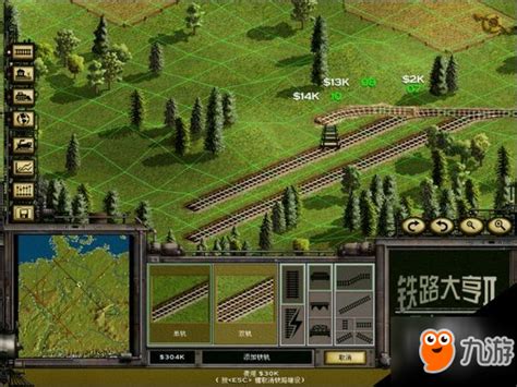 铁路大亨2爬坡问题详解 铁路大亨2如何提高爬坡速度_铁路大亨_九游手机游戏